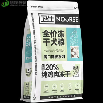 perro reciclable inferior plano de empaquetado del bolso del alimento para animales de 1.6kg 1.8kg con la cremallera
