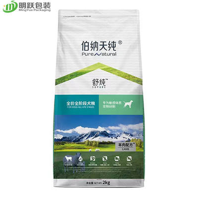 el escudete del lado del alimento para animales de 2kg PA15 se levanta bolsos impresos de encargo del envase de plástico de la bolsa