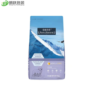 Bolso de empaquetado del alto alimento para animales de la barrera 5KG