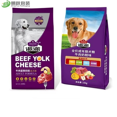 empaquetado lateral de Cat Dog Custom Printed Food del bolso de la comida de perro del escudete de 15kg 20kg